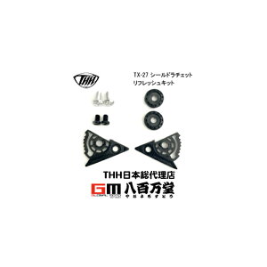 lR|X@@  THH TX-27p@V[h@`FbgLbg@V[hpp[cZbg CɁI