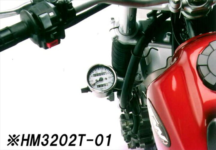 通常便なら送料無料 4936887005295 ミニスピードメーターkit トリップ付 fucoa.cl 通常便なら送料無料 4936887005295 ミニスピードメーターkit トリップ付 fucoa.cl