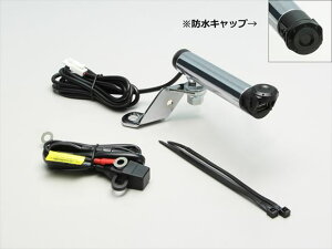 4936887997286クランプバーUSB電源付【HURRICANE(ハリケーン)】