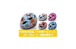 yzyTMTJz qpwbg ]ԗpLbYwbg STCY(47~54cm)2~6Ζ ̎qp j̎qp S5F ySGKiK ] qpwbgzc  ct ۈ牀