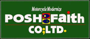 4945716533304 HGボルトオンステーセット MK CB1300SF -02 053303 【POSH FAITH(ポッシュ フェイス)】