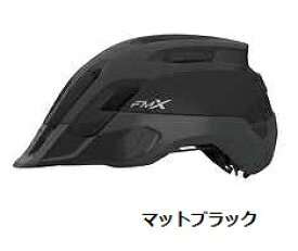 【OGK kabuto】ヘルメット FM-X