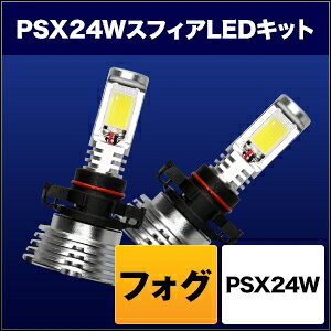 yXtBACgz y4562480873247z SHKNH060-S XtBACg XtBALED tHOp PSW24W 6000K FzCg^{̐FVo[