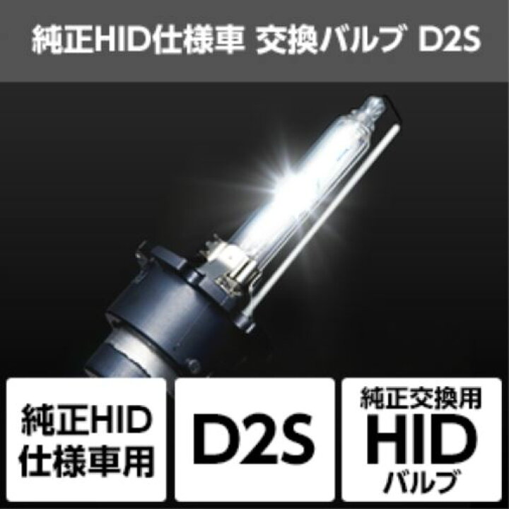 楽天市場】【スフィアライト】 【4562480873889】 SHDLP060 スフィア 