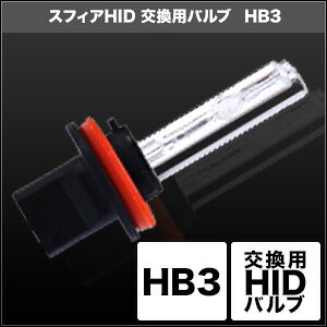 yXtBACgz y4562480860469z SHDLF080-2 XtBACg HIDpou HB3 8000K 2{