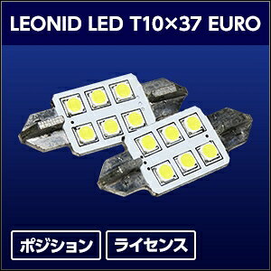 yXtBACgz y4562480870673z SHLET37EU-1 XtBACg LEONID LED T10x37 EURO 1