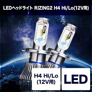 yXtBACgz y4562480906136z SRH4A045-02 XtBACg XtBALED RIZING2 l H4^12V Hi^Lo 4500k
