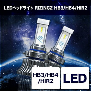 yXtBACgz y4562480906204z SRHB045-02 XtBACg XtBALED RIZING2 l HB3^HB4 4500k