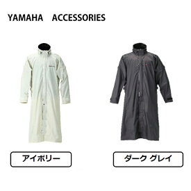 楽天市場 スクーター レインコートの通販