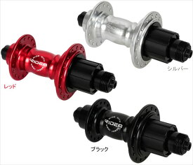 【RIDEA(リデア)】 【4510676117200】HF6-R130/32　High Performance Hub　レッド