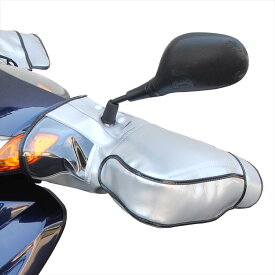 【MARUTO(大久保製作所)】 K2Plus ミニバイク用K2 Plus ハンドルカバー 防寒対策 風よけ