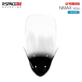 【R-SPACE(アールスペース)】 【4560459958599】 アールスペース ウインドシールド CLEAR NMAX 2021　スクリーン P108-2830