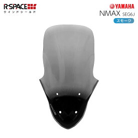 【R-SPACE(アールスペース)】 【4560459958605】 アールスペース ウインドシールド SMOKE NMAX 2021　スクリーン P108-2831