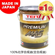 【TEITO】 【4573512810024】バイク エンジンオイル 10w-40 M4S 20L ペール缶 100%化学合成油 MA2規格適…