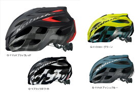 【OGK Kabuto】 VOLZZA G-1 S/M L/XL ヘルメット オージーケーカブト JCF公認