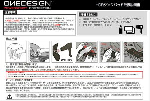 yPRINT(vg)z y4550255451066z HDR-304 PRINT ^NpbhV[g HDR CLR ėp 412×320mm