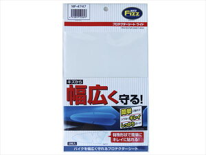 y^ibNXz y4510819105897z MF-4747 y|Xg֔zMOTOFIZZ veN^[V[g Ch