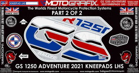 【モトグラフィックス】 【4580041245197】 MT-KB035LARA-L ボディパッド KNEE 左側 BMW R1250GS Adventure Rallye 21-