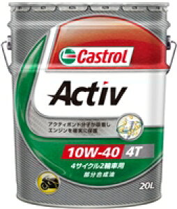 y4985330114374zyCASTROL(JXg[)z Activ@iANeBuj 4T 10W-40 20bg@y[ 4TCNpyoCNpGWICz
