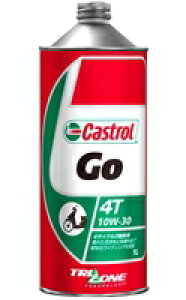 【4985330114428】【CASTROL(カストロール)】 Go! (ゴー!) 4T 10W-30 1リットル 4サイクル用【バイク用エンジンオイル】