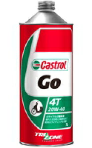 【4985330114527】【送料無料】【CASTROL(カストロール)】 Go! (ゴー!) 4T 20W-40 1リットル 4サイクル用【バイク用エンジンオイル】