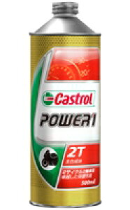 y4985330202217zyzyCASTROL(JXg[)z POWER1 (p[j@2T 0.5bg 2TCNpyoCNpGWICz