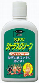 KUREクレ(呉工業)【4972444022817】2281ニューシトラスクリーンハンドクリーナー235ml