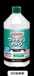 JXg[ Castrol y4985330600655z EHbVPRO 50{ 1000ml