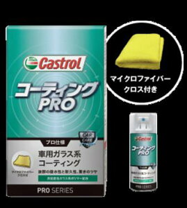 JXg[ Castrol y4985330600815z R[eBOPRO 180ml