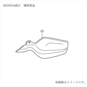 Honda �z���_ 08P01-MGZ-D80 �����i�b�N���K�[�h(08P01-MGZ-D80)�i�b�N���K�[�h��C���i