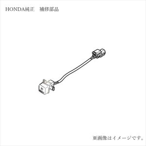 Honda �z���_ 08V04-MJP-G50 �t�H�O�����v�X�C�b�`(08V04-MJP-G50)�@��C���i