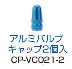 lR|X CYCLE PRO@TCNv y4965685323737z CP-VC021A~t`ouLbv u[ 2PCS