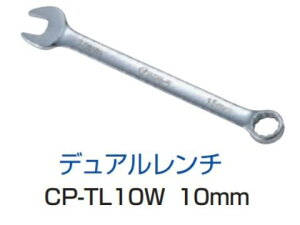 CYCLE PRO@TCNv y4965685366710z CP-TL10W fA` 10mm
