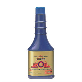 スーパーゾイル(SUPER ZOIL) 【4560123948819】 11114250 4サイクル 250ml #ZO4250