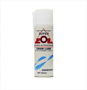 �X�[�p�[�]�C��(SUPER ZOIL) �y4560123948857�z 1111CL �`�F�[���E���[�u 220ml #ZC220