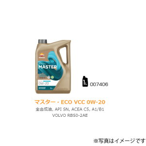 yREPSOL(v\)z 007406 4֎ԗpIC MASTER ECO-VCC 0W-20 1L{g S ACEA:C5, A1/B1 API:SN