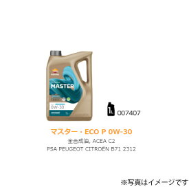 【REPSOL(レプソル)】 007407 4輪車用オイル MASTER ECO-P 0W-30 1Lボトル 全合成油 ACEA:C2