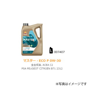 yREPSOL(v\)z 007407 4֎ԗpIC MASTER ECO-P 0W-30 1L{g S ACEA:C2