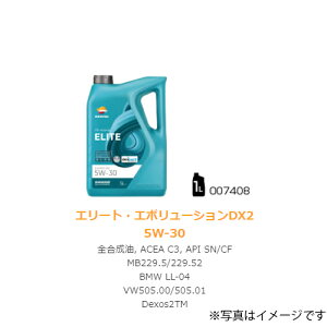 yREPSOL(v\)z 007408 4֎ԗpIC ELITE@G{[VEDX2 5W-30 1L{g S ACEA:C3 API:SN/CF@