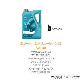 【REPSOL(レプソル)】 007409 4輪車用オイル ELITE　エボリューション・C3 5W-40 1Lボトル 全合成油 ACEA:C3 API:SN/CF