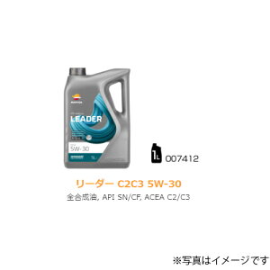 yREPSOL(v\)z 007412 4֎ԗpIC LEADER@C2 C3 5W-30 1L{g S ACEA:C2/C3 API:SN/CF