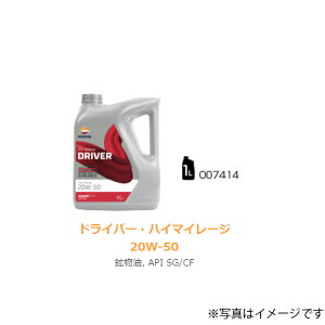 yREPSOL(v\)z 007414 4֎ԗpIC DRIVER@nC}C[W 20W-50 1L{g z API:SG/CF