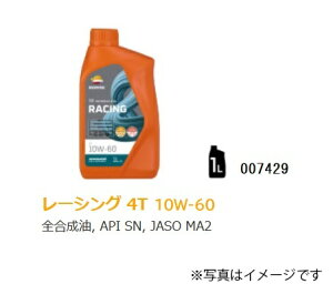 yREPSOL(v\)z 007429 2֎ԗpIC RACING 4T 10W-60 1L{g S JASO:MA2 API:SN