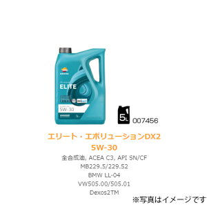 yREPSOL(v\)z 007456 4֎ԗpIC ELITE@G{[VEDX2 5W-30 5L{g S ACEA:C3 API:SN/CF@