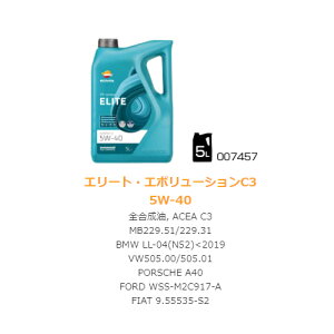 yREPSOL(v\)z 007457 4֎ԗpIC ELITE@G{[VEC3 5W-40 5L{g S ACEA:C3 API:SN/CF
