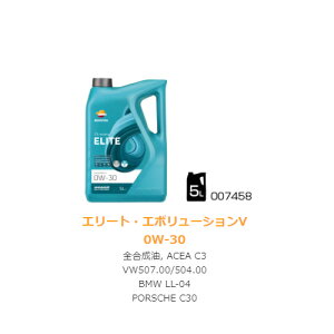 yREPSOL(v\)z 007458 4֎ԗpIC ELITE@G{[VEV 0W-30 5L{g S ACEA:C3