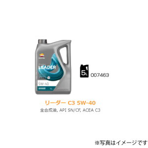 yREPSOL(v\)z 007463 4֎ԗpIC LEADER@C3 5W-40 4L{g S ACEA:C3 API:SN/CF