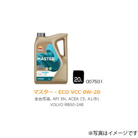 【REPSOL(レプソル)】 007501 4輪車用オイル MASTER ECO-VCC 0W-20 20Lボトル 全合成油 ACEA:C5, A1/B1 API:SN