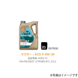 【REPSOL(レプソル)】 007502 4輪車用オイル MASTER ECO-P 0W-30 20Lボトル 全合成油 ACEA:C2