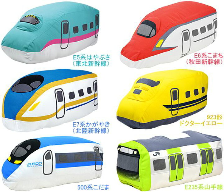 楽天市場 正規品 カナック企画 Sfc 002 ふとんdeクッション E7系かがやき 北陸新幹線 カナック企画 Global Moto